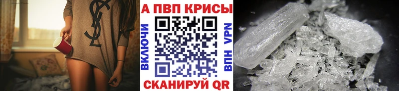 блэк спрут ТОР Пермь Альфа ПВП мука