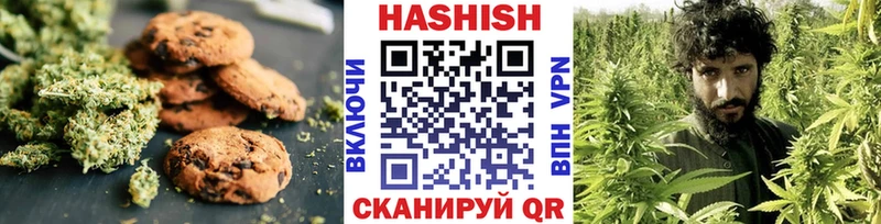 наркота  Пермь  Печенье с ТГК марихуана 