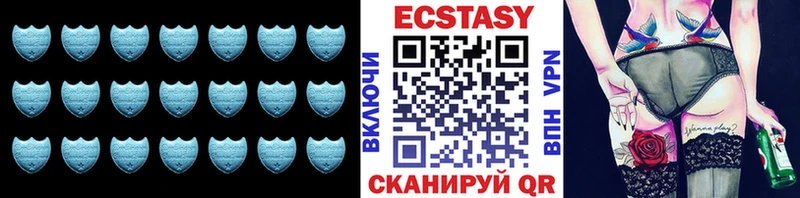 ЭКСТАЗИ Cube  купить  сайты  omg зеркало  Пермь 