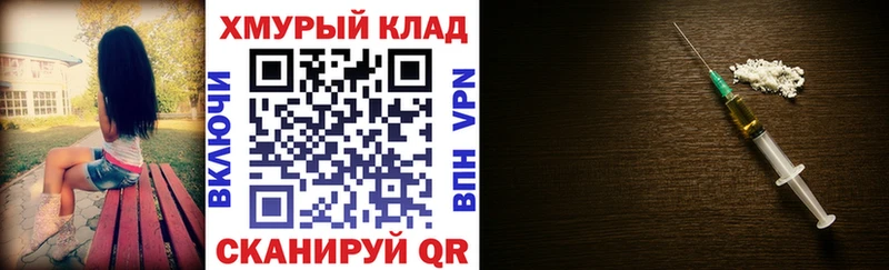 Героин герыч  Пермь 