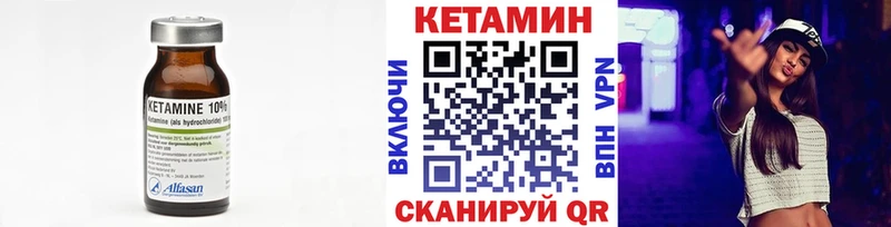 Кетамин ketamine  Пермь 
