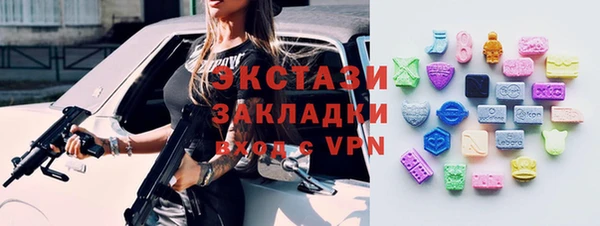 ешки Краснотурьинск