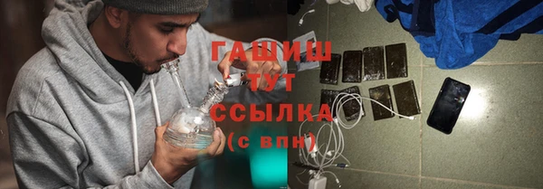 амфетамин Красноперекопск