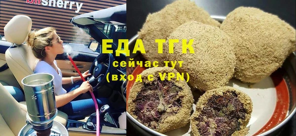 ешки Краснотурьинск