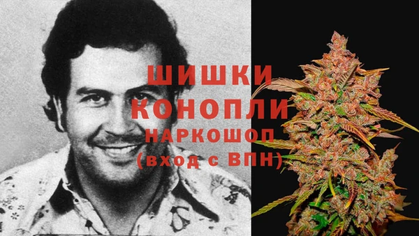 амфетамин Красноперекопск