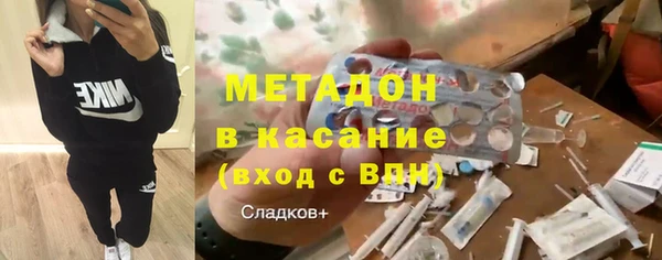 apvp Краснослободск