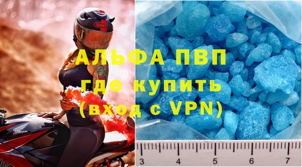 apvp Краснослободск