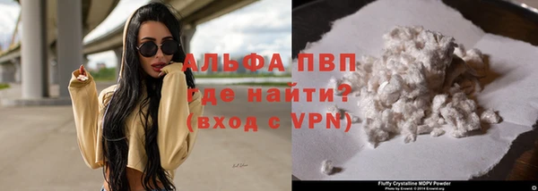 амфетамин Красноперекопск