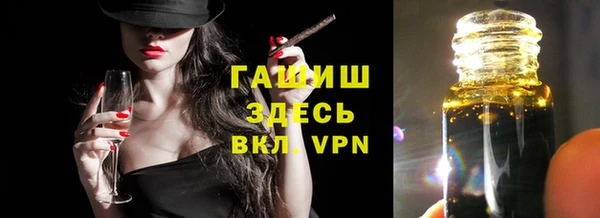 амфетамин Красноперекопск
