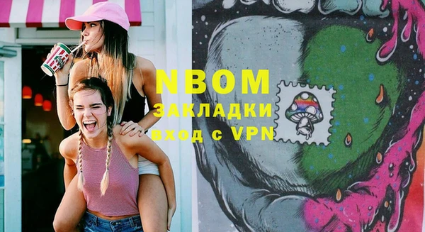 амфетамин Красноперекопск