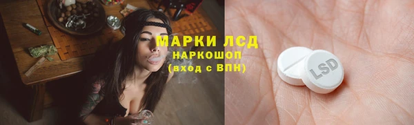амфетамин Красноперекопск