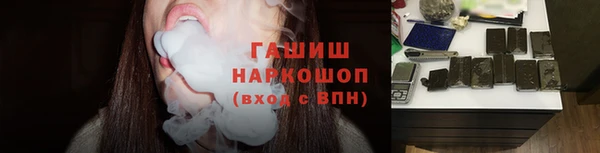 амфетамин Красноперекопск