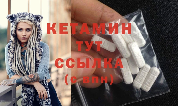 ешки Краснотурьинск