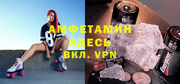 амфетамин Красноперекопск