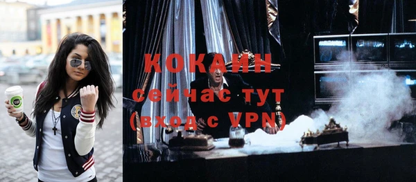 амфетамин Красноперекопск