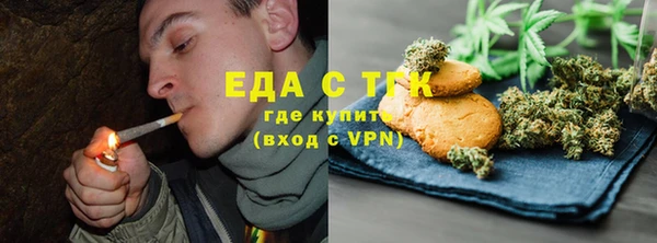 амфетамин Красноперекопск