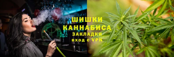амфетамин Красноперекопск