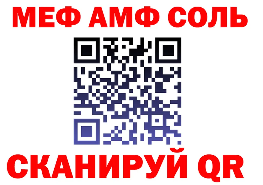 КЕТАМИН VHQ как зайти площадка MEGA Пермь