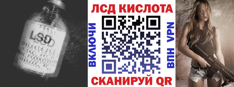 ЛСД экстази кислота Пермь