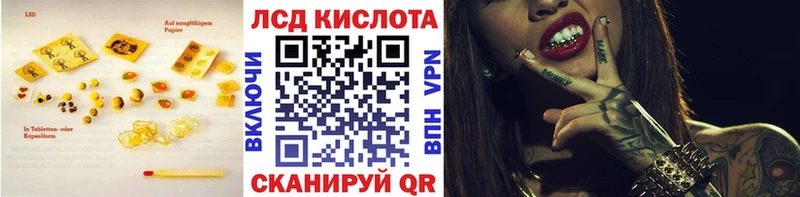 Лсд 25 экстази кислота  нарко площадка клад  Пермь 