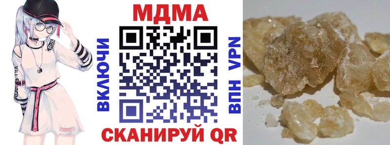 mega маркетплейс  Пермь  МДМА Molly 
