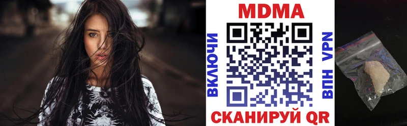 MDMA молли Пермь