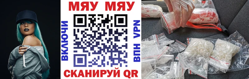 МЕГА ONION  Пермь  Мефедрон mephedrone  купить  сайты 