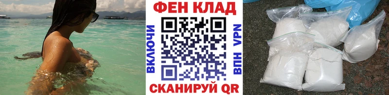 Первитин мет даркнет сайт Пермь