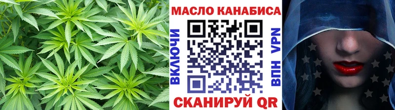 Дистиллят ТГК THC oil  Пермь 